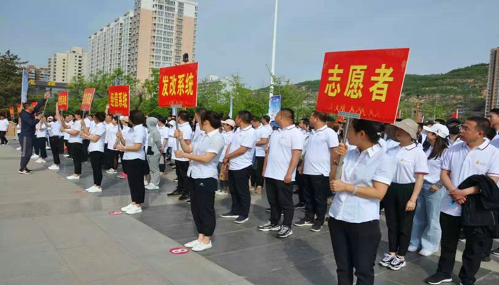 乡宁县隆重举行第六届“万步有约”健走激励大赛启动仪式