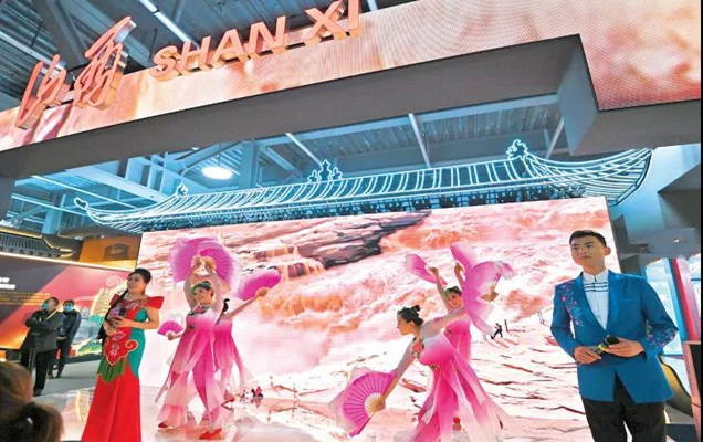 【聚焦第四届进博会】山西文化旅游推介活动举行