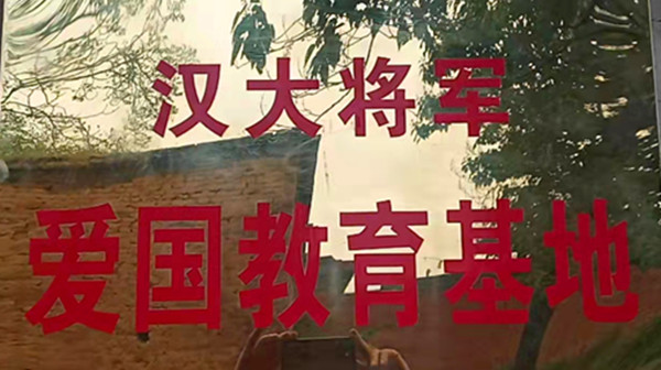 霍去病民间纪念馆急待修缮 霍去病民间纪念馆急待修缮