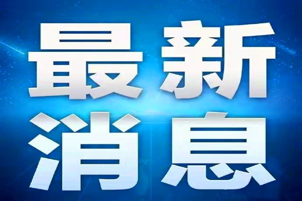 山西吉县一在建乡村道路发生塌方 造成3人遇难1人受伤