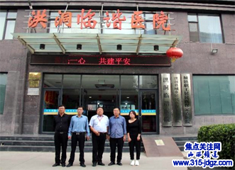 关注儿童青少年视力，临谐医院在行动！