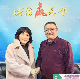 北京还童生物科技有限公司