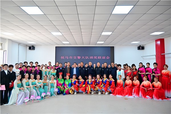 侯马市交警大队携手中国普法教育在线网  隆重举行颁奖联谊会
